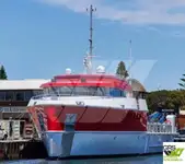 সার্ভে জাহাজ বিক্রির জন্য