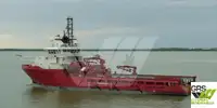 সরবরাহ জাহাজ বিক্রির জন্য