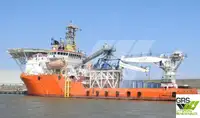 সরবরাহ জাহাজ বিক্রির জন্য