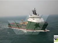 সরবরাহ জাহাজ বিক্রির জন্য