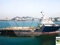 সরবরাহ জাহাজ বিক্রির জন্য