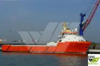 সরবরাহ জাহাজ বিক্রির জন্য