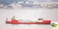 সার্ভে জাহাজ বিক্রির জন্য
