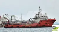 সরবরাহ জাহাজ বিক্রির জন্য
