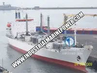 রিফার জাহাজ বিক্রির জন্য
