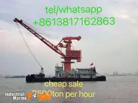 বার্জ বিক্রির জন্য