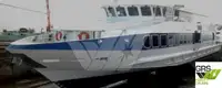 যাত্রী জাহাজ বিক্রির জন্য