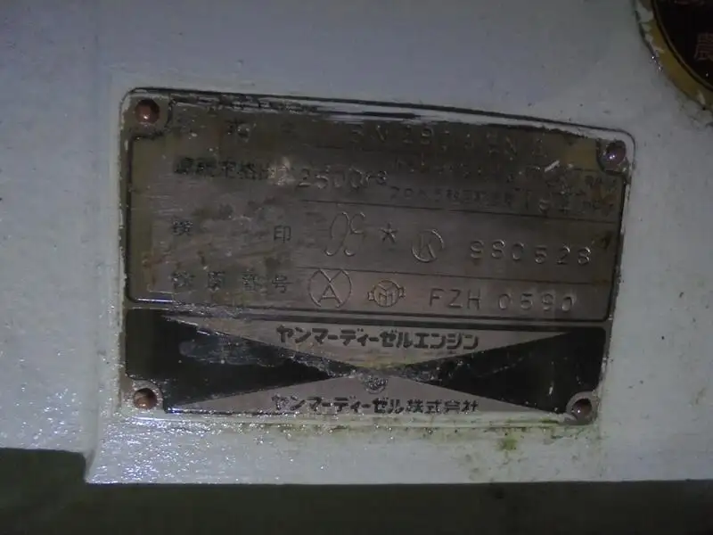 প্যাট্রোল বোট বিক্রির জন্য