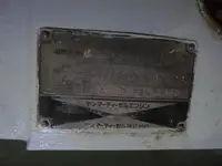 প্যাট্রোল বোট বিক্রির জন্য