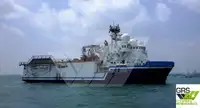সার্ভে জাহাজ বিক্রির জন্য