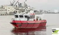 ওয়ার্কবোট বিক্রির জন্য