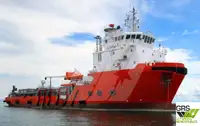 সরবরাহ জাহাজ বিক্রির জন্য