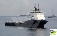 সরবরাহ জাহাজ বিক্রির জন্য