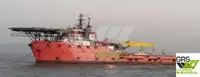সরবরাহ জাহাজ বিক্রির জন্য