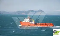 সরবরাহ জাহাজ বিক্রির জন্য