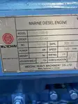রোপ্যাক্স জাহাজ বিক্রির জন্য