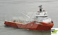 সরবরাহ জাহাজ বিক্রির জন্য