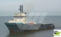 সরবরাহ জাহাজ বিক্রির জন্য