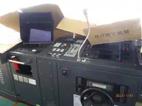 ফেরি জাহাজ বিক্রির জন্য