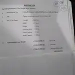 বার্জ বিক্রির জন্য