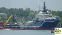 সরবরাহ জাহাজ বিক্রির জন্য