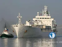রিফার জাহাজ বিক্রির জন্য