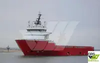 সরবরাহ জাহাজ বিক্রির জন্য