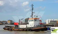টাউবোট বিক্রির জন্য