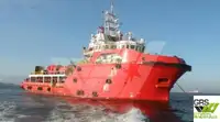 সরবরাহ জাহাজ বিক্রির জন্য