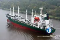 রিফার জাহাজ বিক্রির জন্য