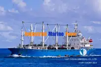 রিফার জাহাজ বিক্রির জন্য