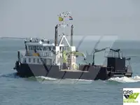 জরিপ জাহাজ বিক্রির জন্য