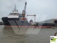 সরবরাহ জাহাজ বিক্রির জন্য