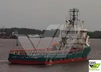 সরবরাহ জাহাজ বিক্রির জন্য
