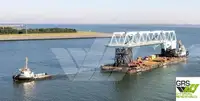 বার্জ বিক্রির জন্য