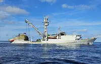 Purse seiner বিক্রির জন্য