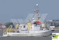 সার্ভে জাহাজ বিক্রির জন্য