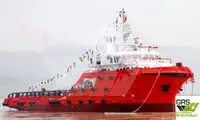 ফাস্ট সাপ্লাই ভেসেল (FSV) বিক্রির জন্য