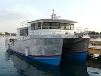 জরিপ জাহাজ বিক্রির জন্য
