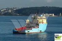সরবরাহ জাহাজ বিক্রির জন্য