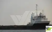 সরবরাহ জাহাজ বিক্রির জন্য