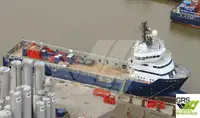 সরবরাহ জাহাজ বিক্রির জন্য