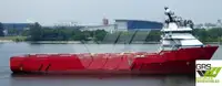 সরবরাহ জাহাজ বিক্রির জন্য
