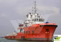 সরবরাহ জাহাজ বিক্রির জন্য