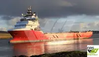 সরবরাহ জাহাজ বিক্রির জন্য
