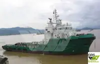 সরবরাহ জাহাজ বিক্রির জন্য