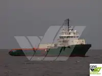 সরবরাহ জাহাজ বিক্রির জন্য