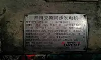 বার্জ বিক্রির জন্য