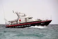 প্যাট্রোল বোট বিক্রির জন্য