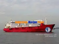 রিফার জাহাজ বিক্রির জন্য
